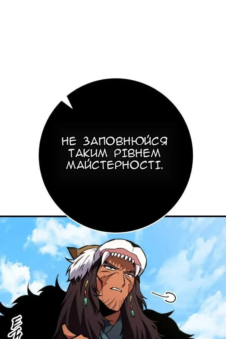 Сторінка 16