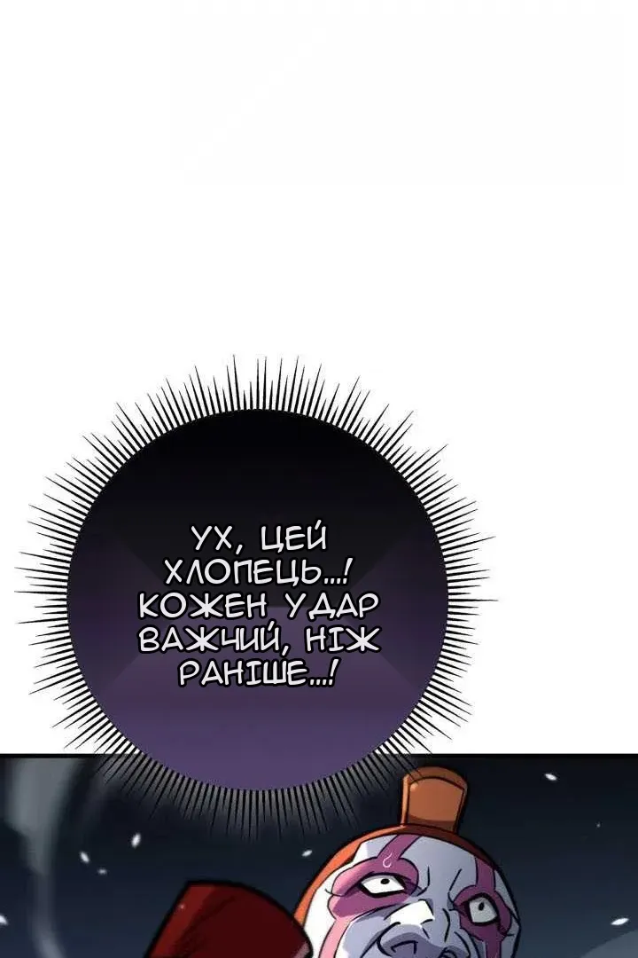 Сторінка 20
