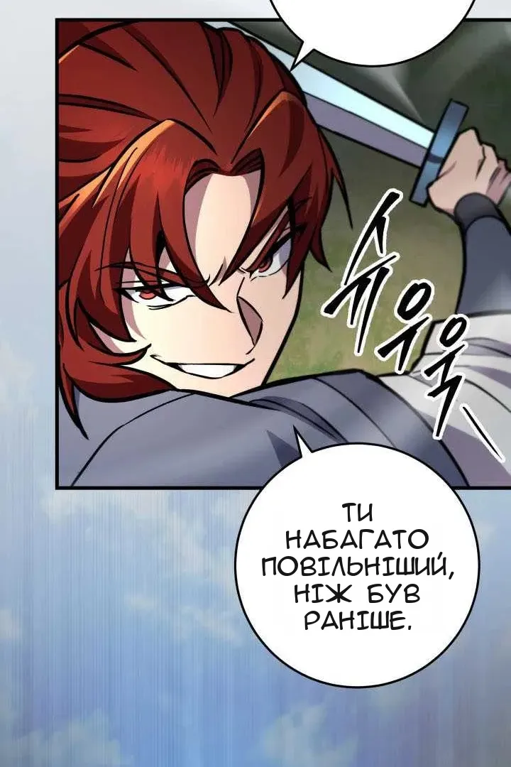 Сторінка 22