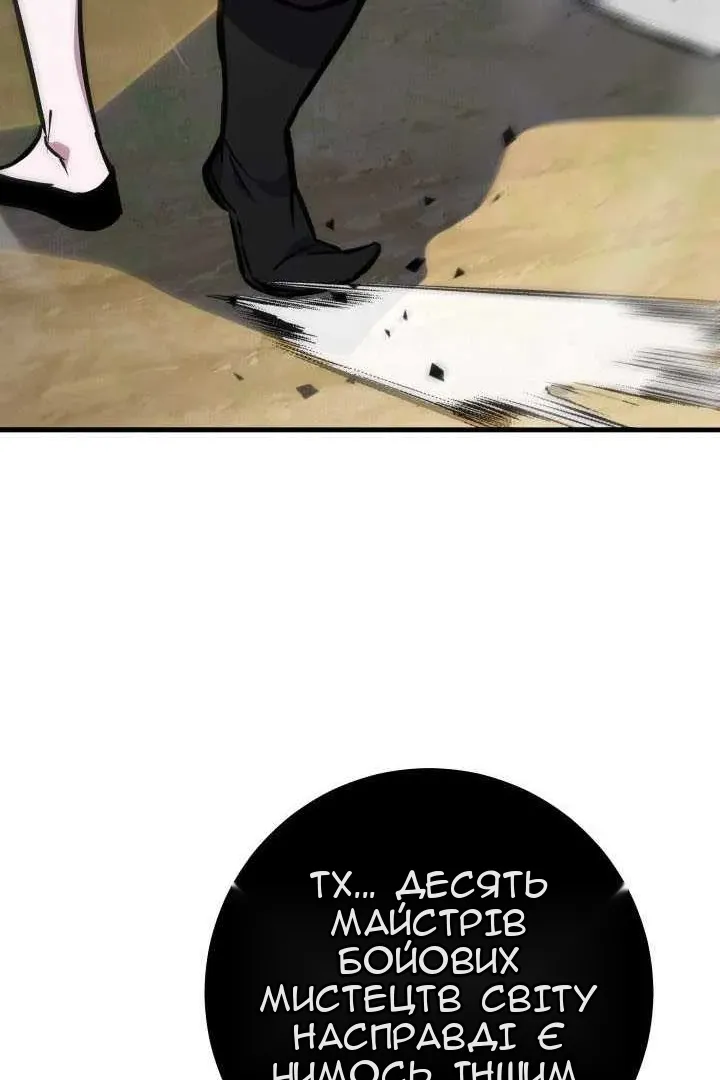 Сторінка 26