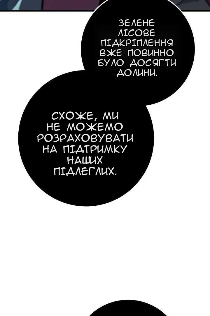 Сторінка 28