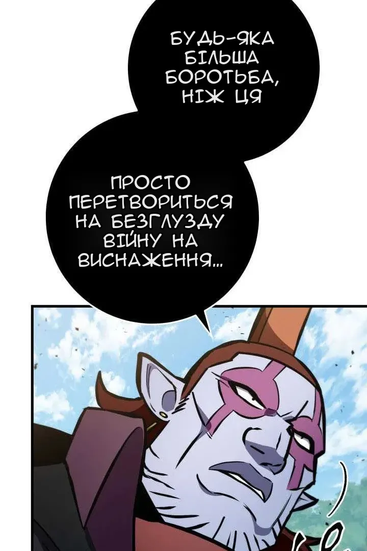 Сторінка 29