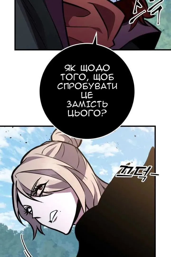 Сторінка 30