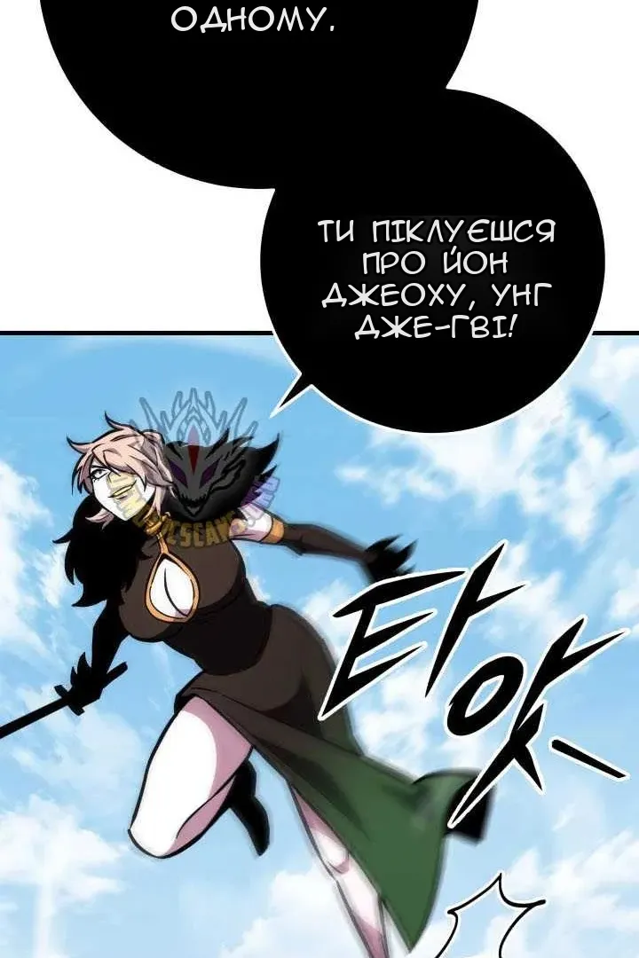 Сторінка 32