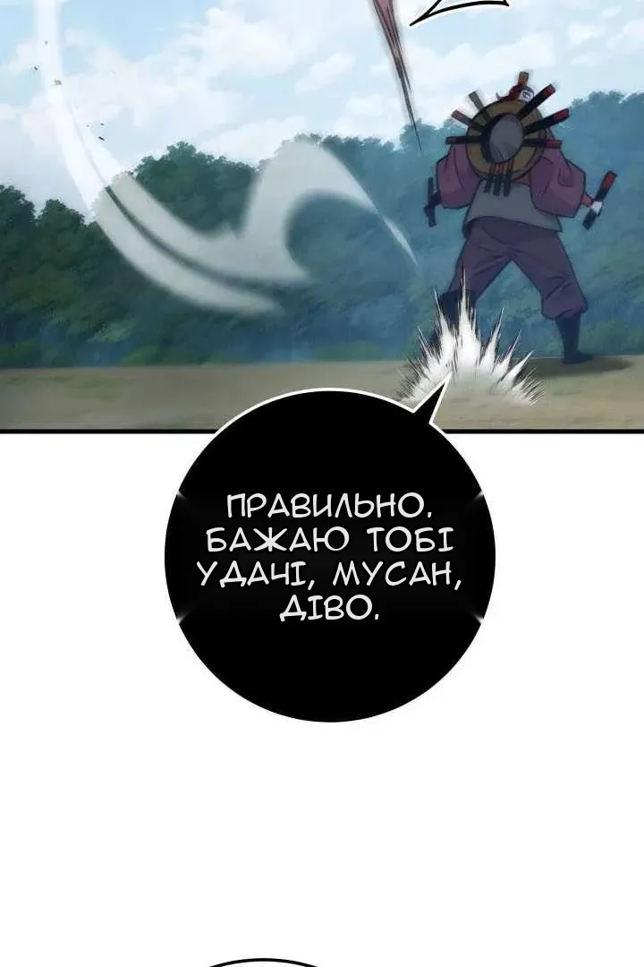 Сторінка 33