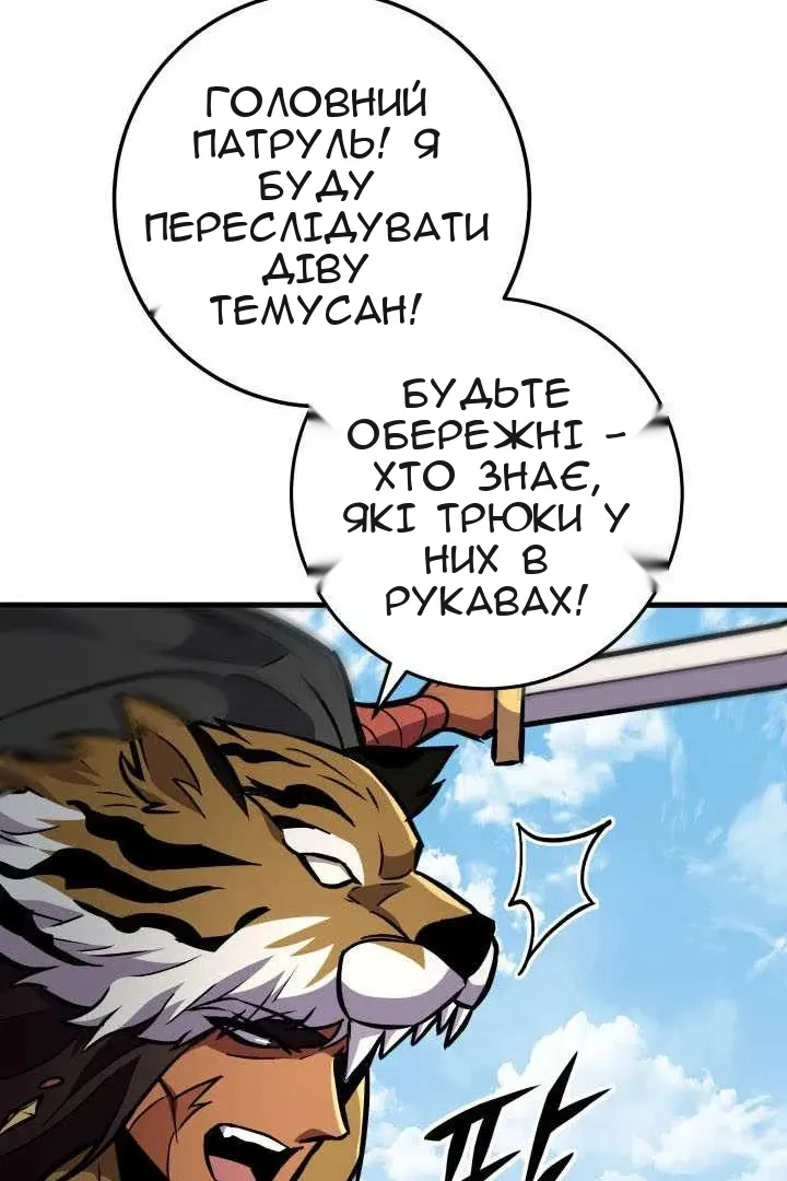 Сторінка 34