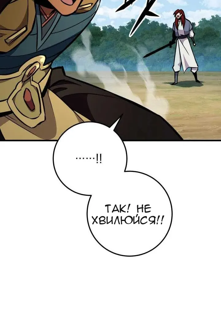 Сторінка 35