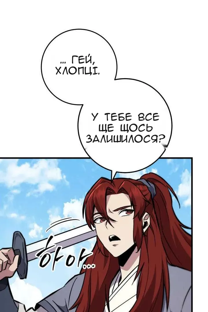 Сторінка 36