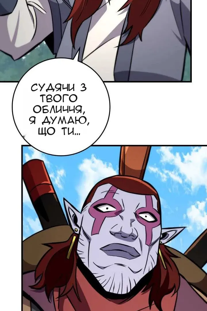 Сторінка 37