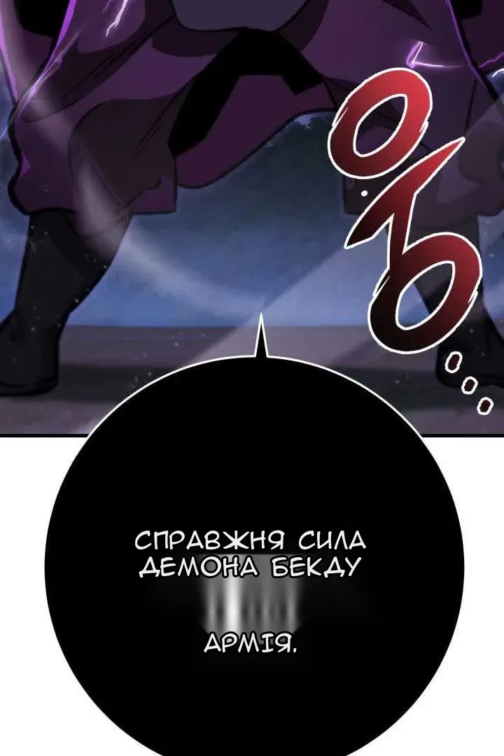 Сторінка 62