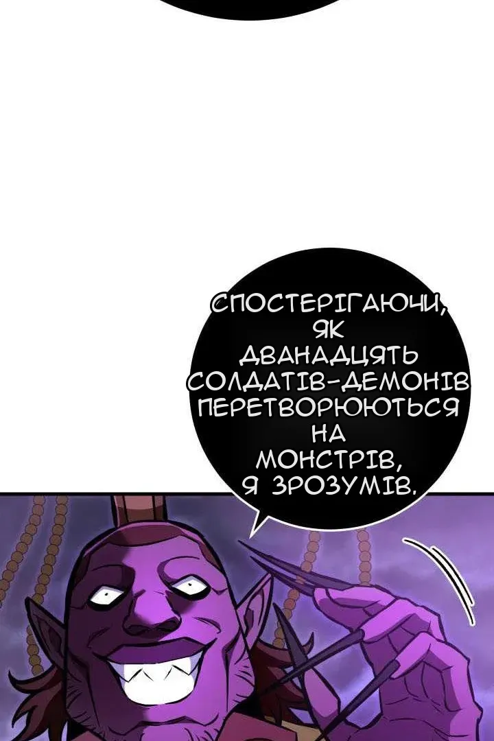 Сторінка 63