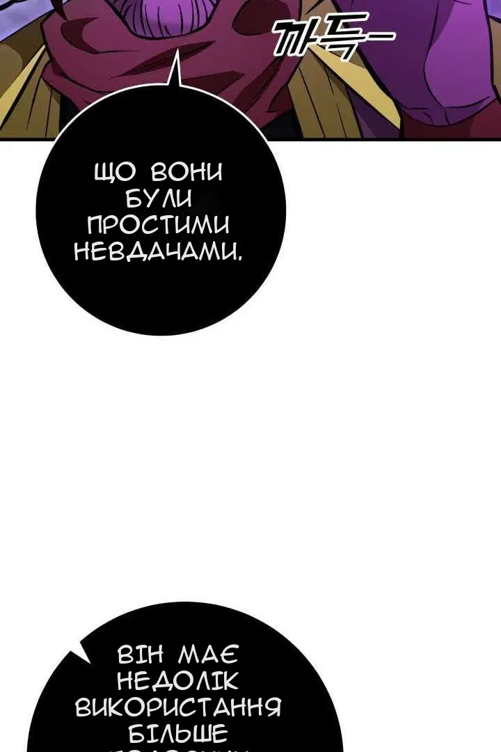 Сторінка 64