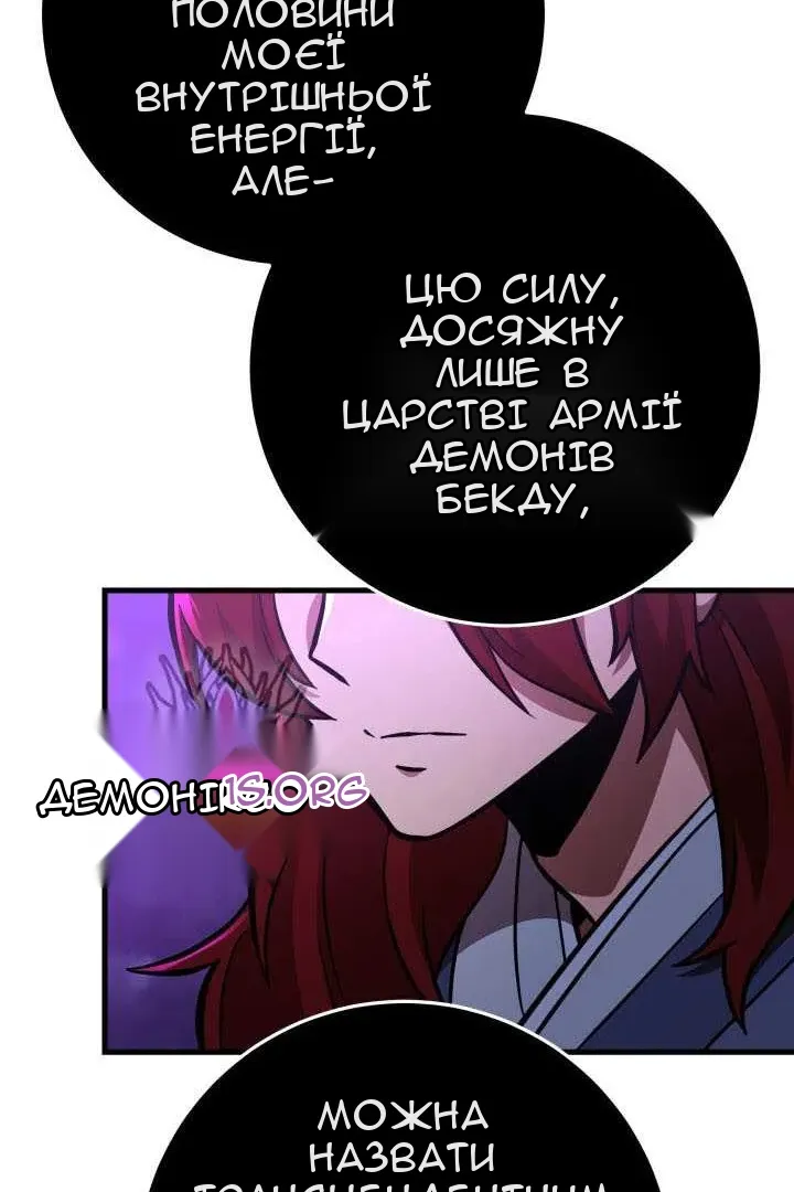 Сторінка 65
