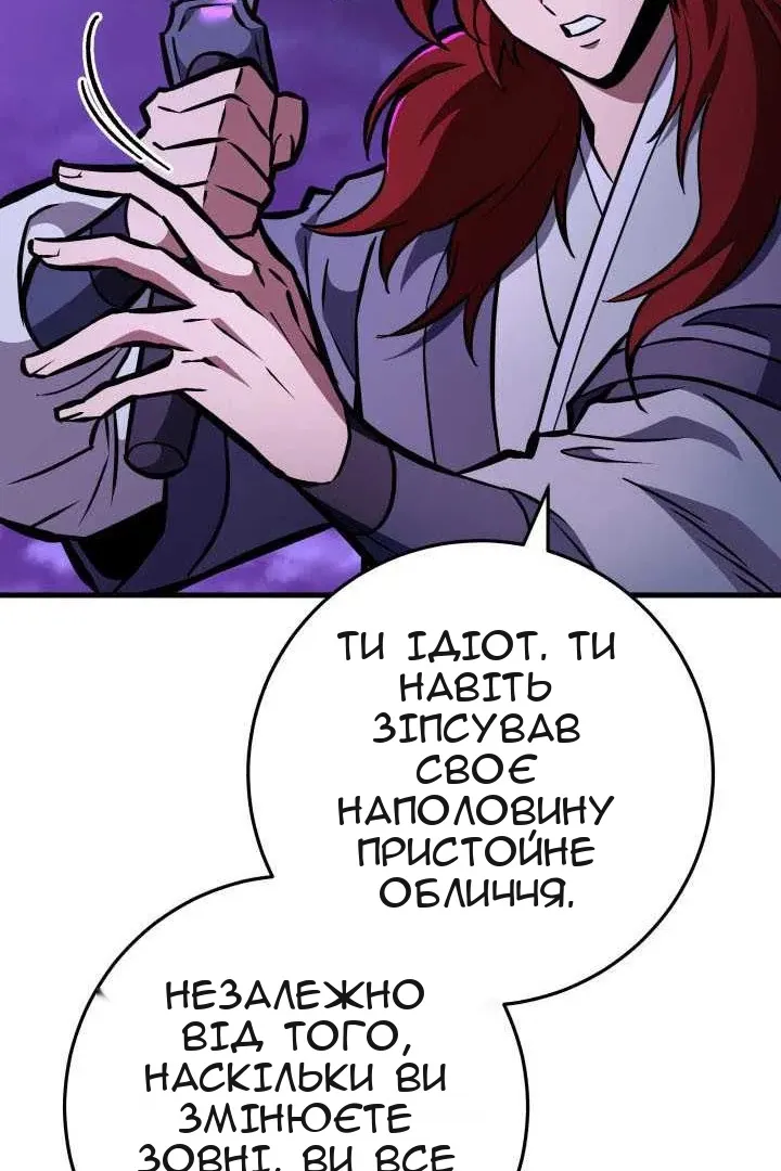 Сторінка 67