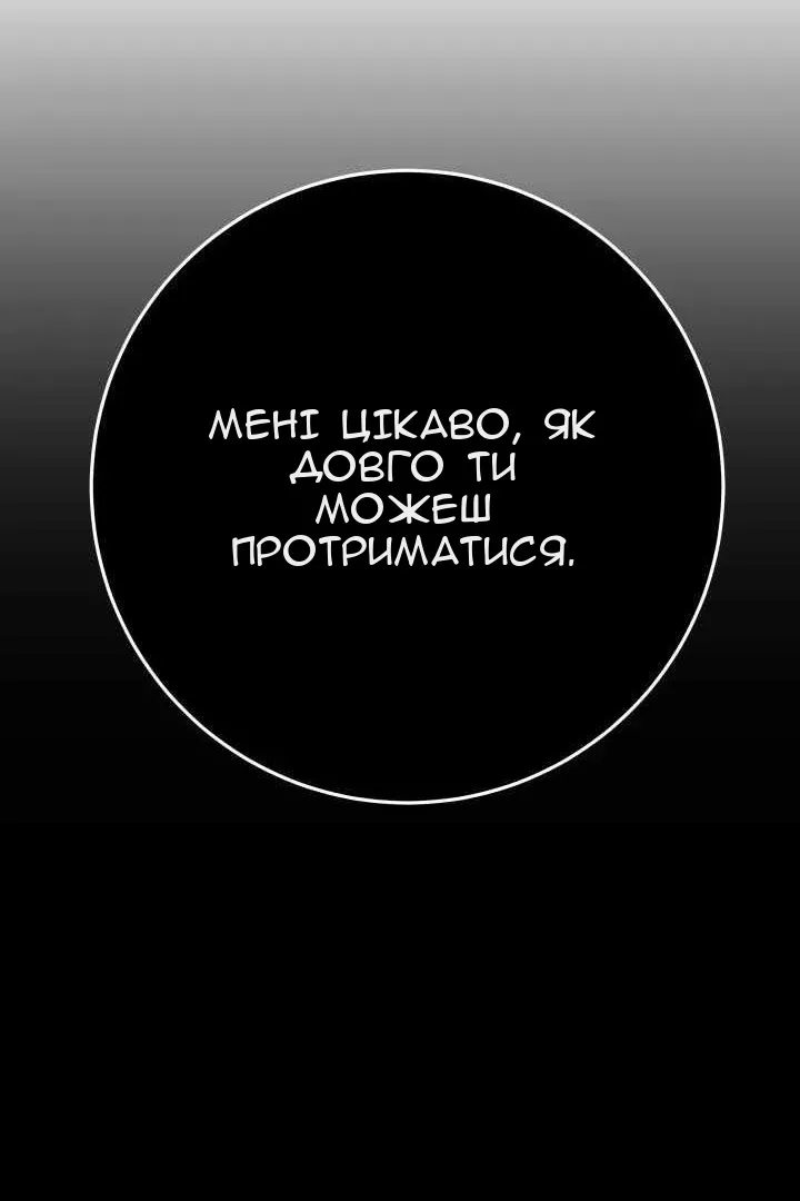 Сторінка 74