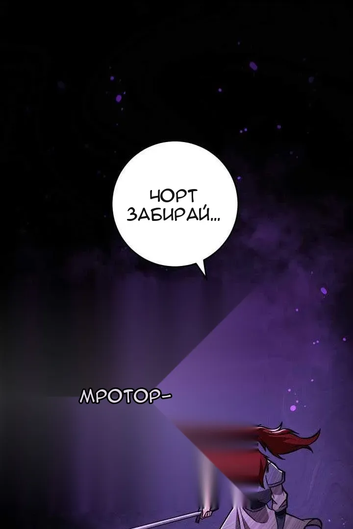 Сторінка 76