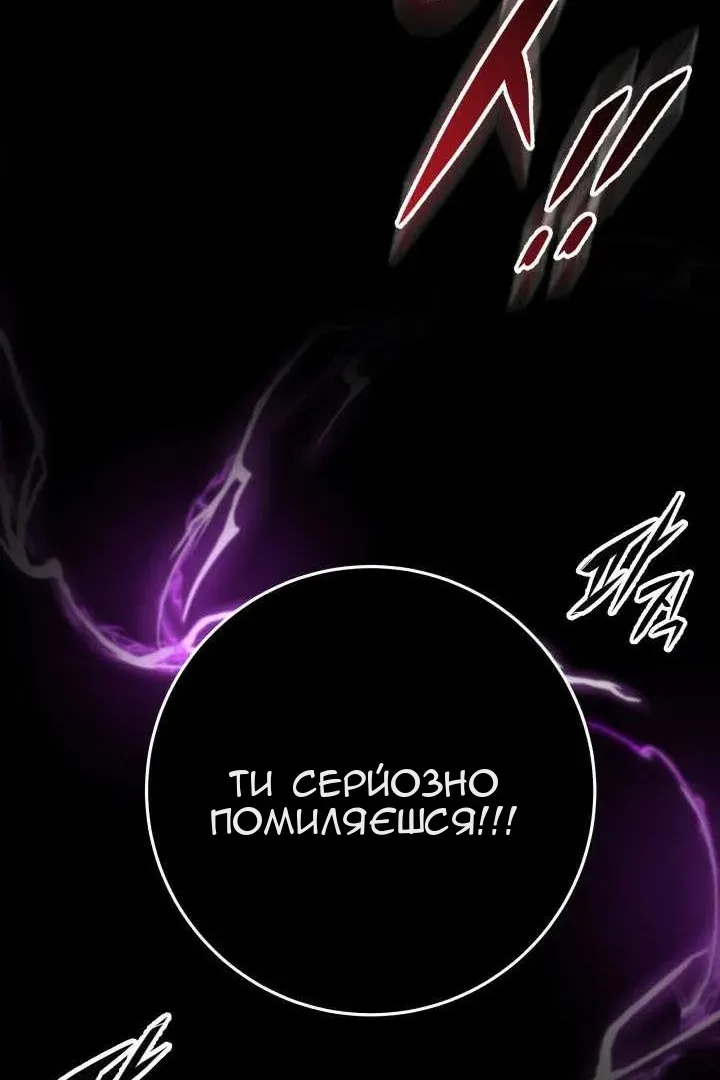 Сторінка 84
