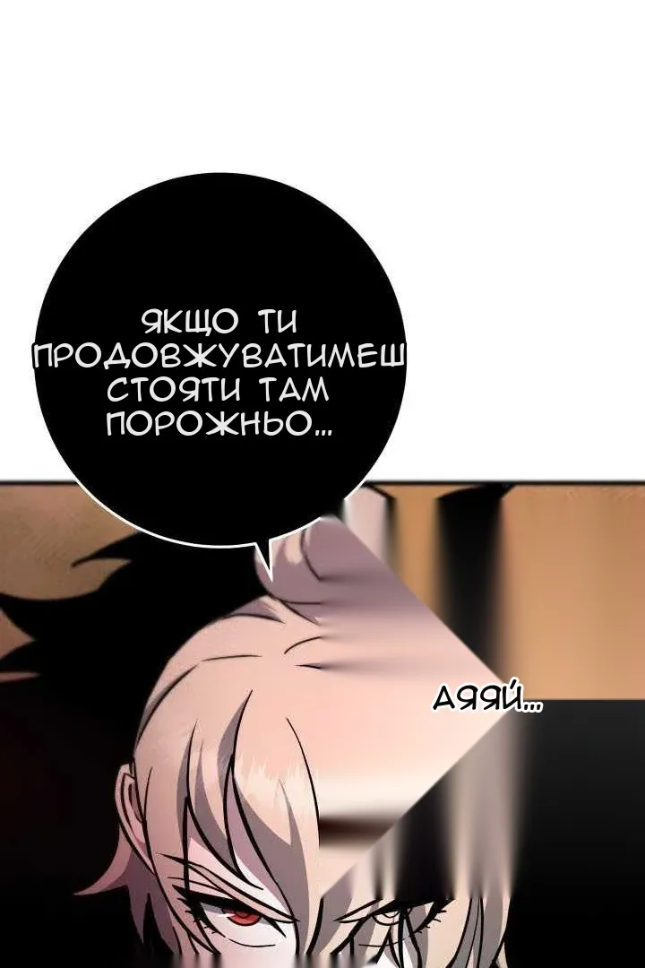 Сторінка 90