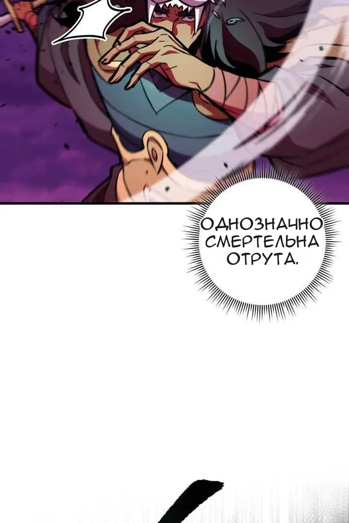 Сторінка 97