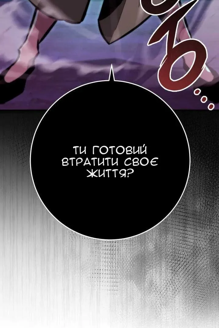 Сторінка 103
