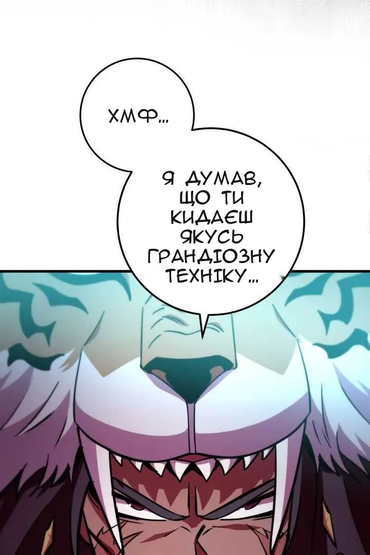 Сторінка 104