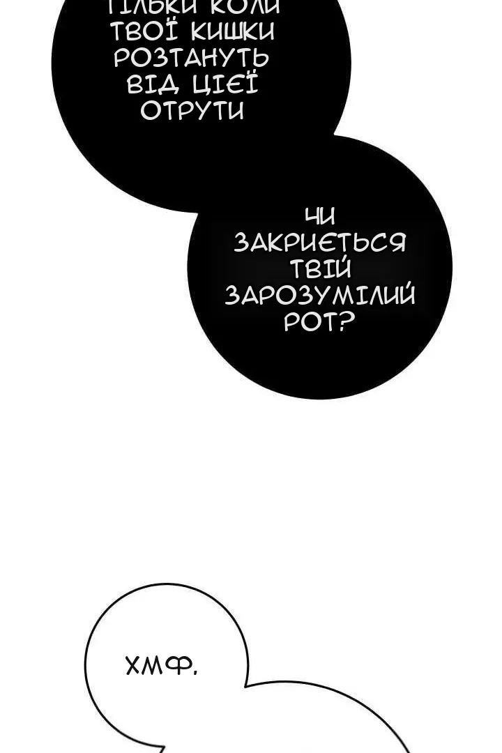 Сторінка 107