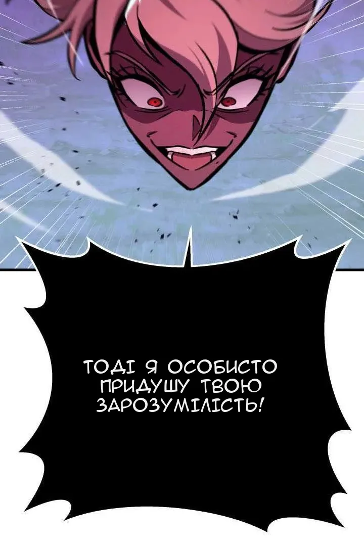 Сторінка 111