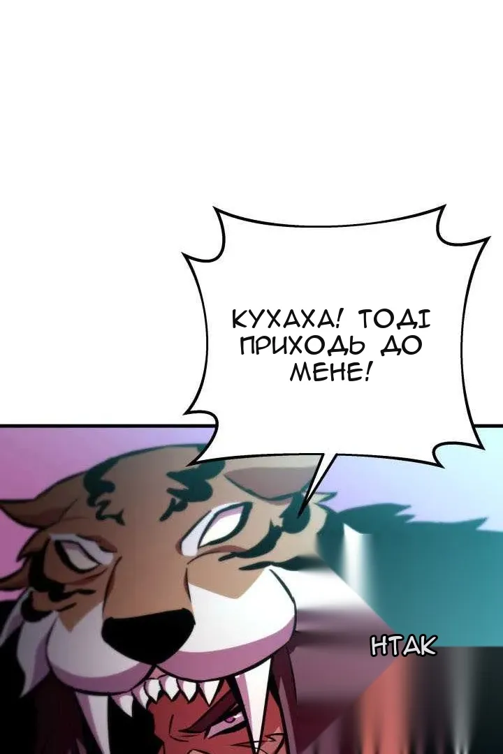 Сторінка 112