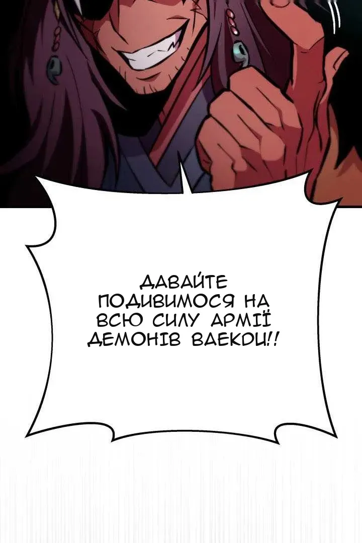 Сторінка 113
