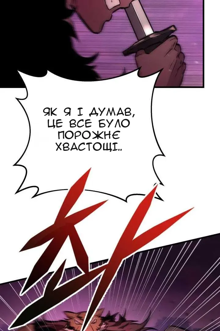 Сторінка 122