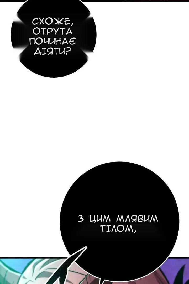 Сторінка 127