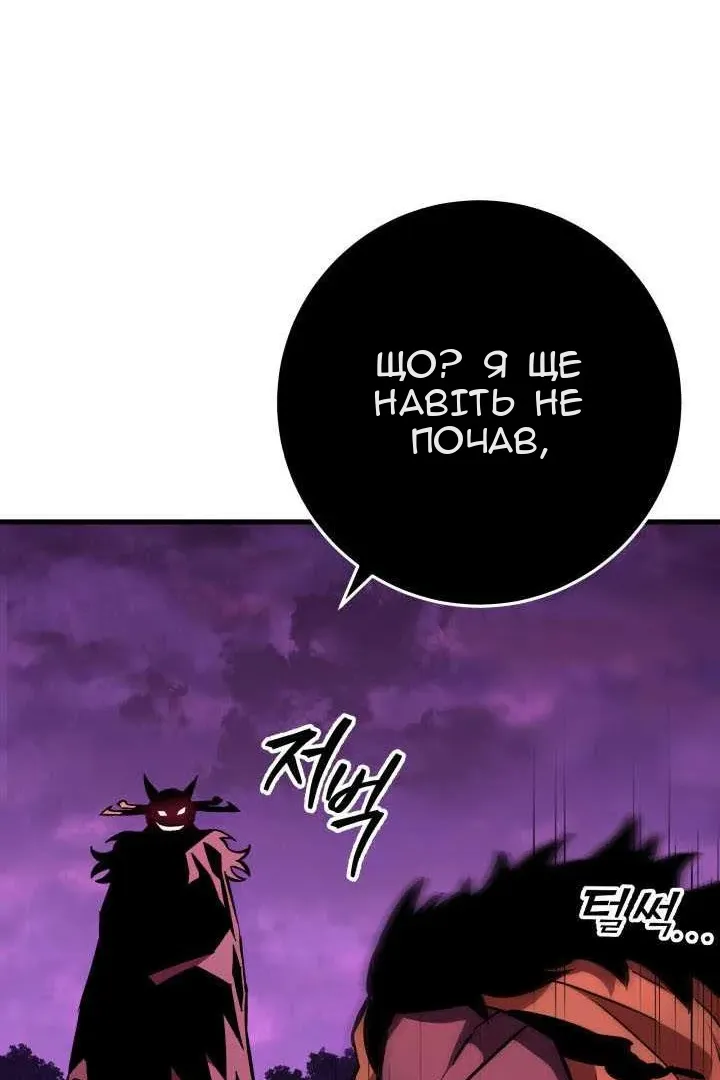 Сторінка 134