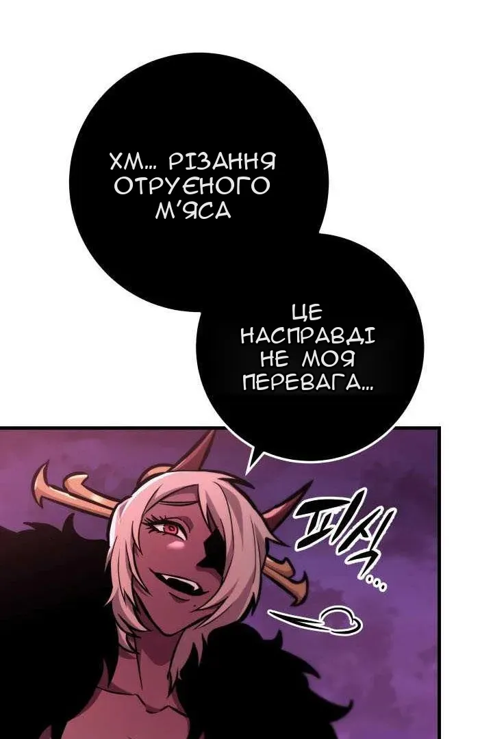 Сторінка 136