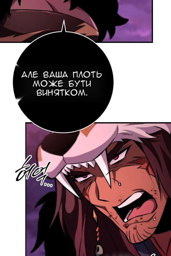 Сторінка 137