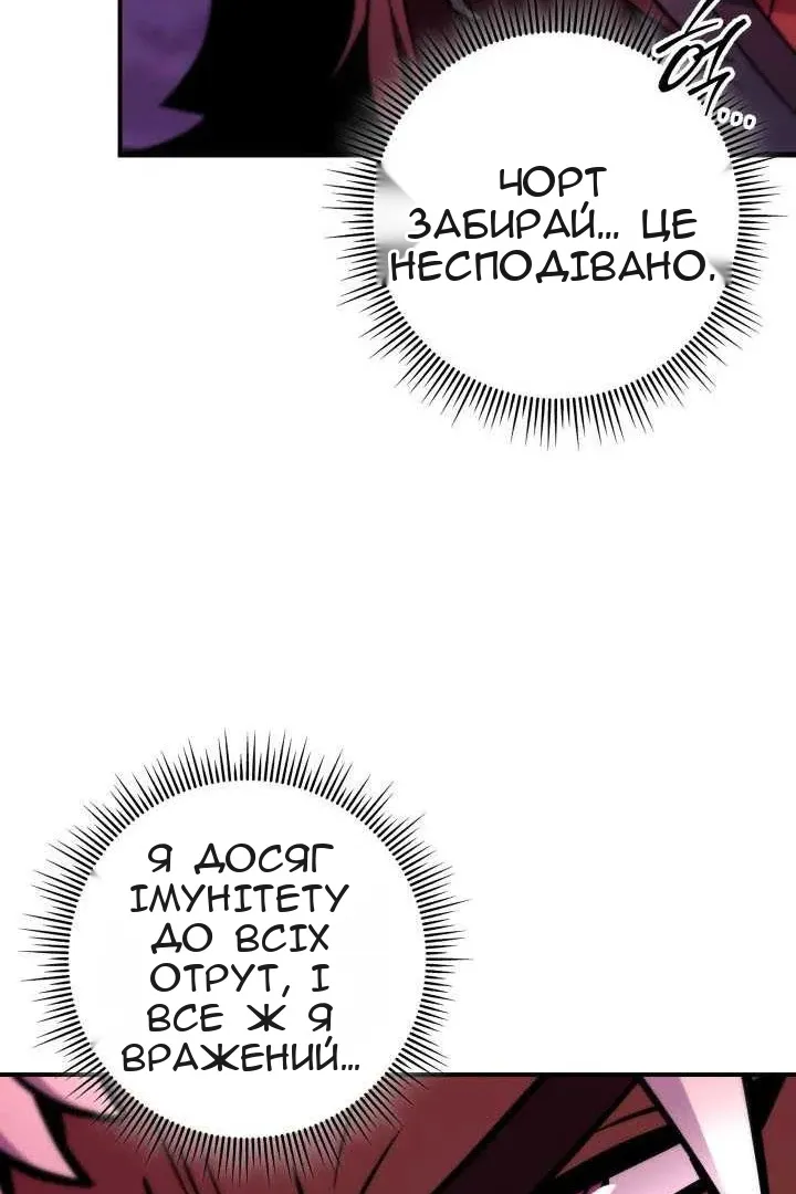 Сторінка 138