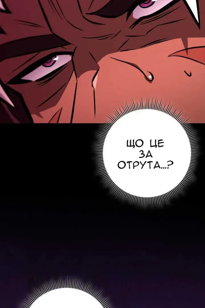 Сторінка 139