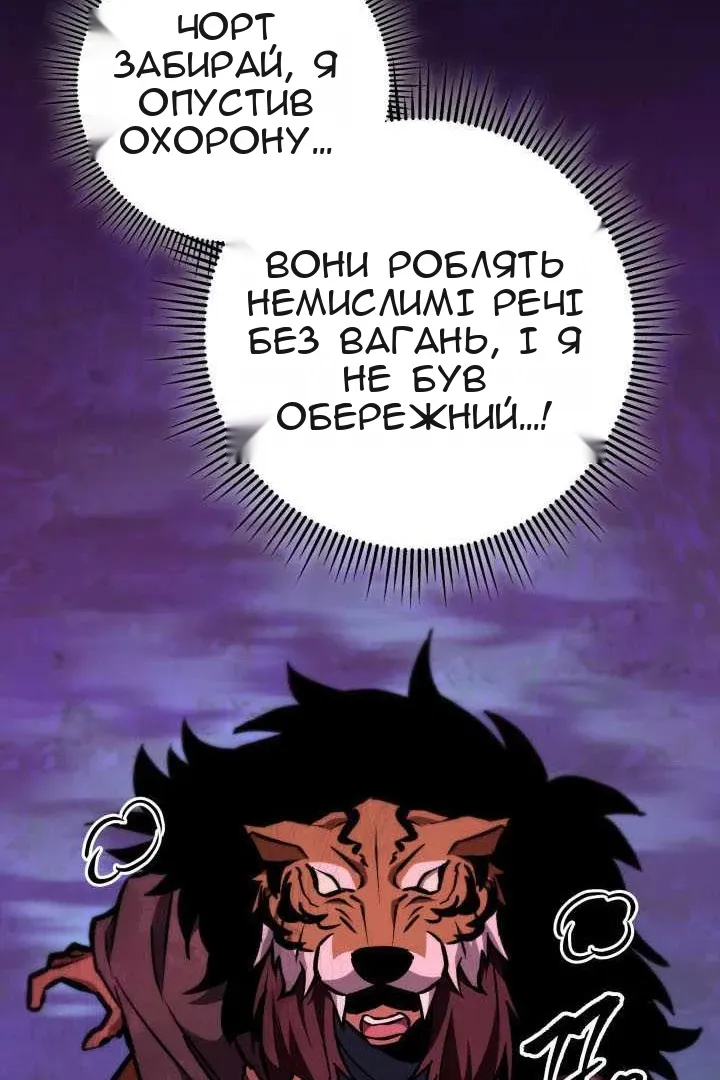 Сторінка 140