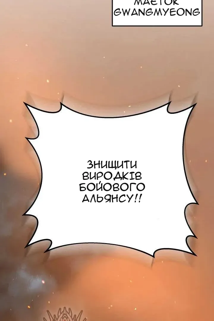 Сторінка 143