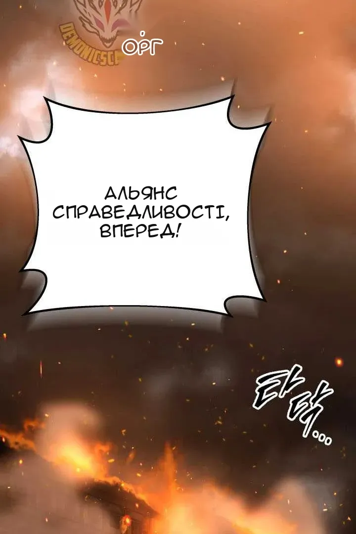 Сторінка 144