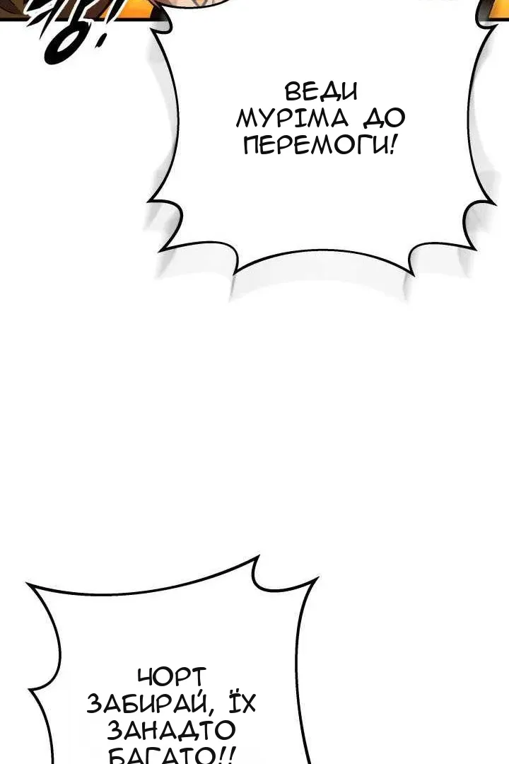 Сторінка 146