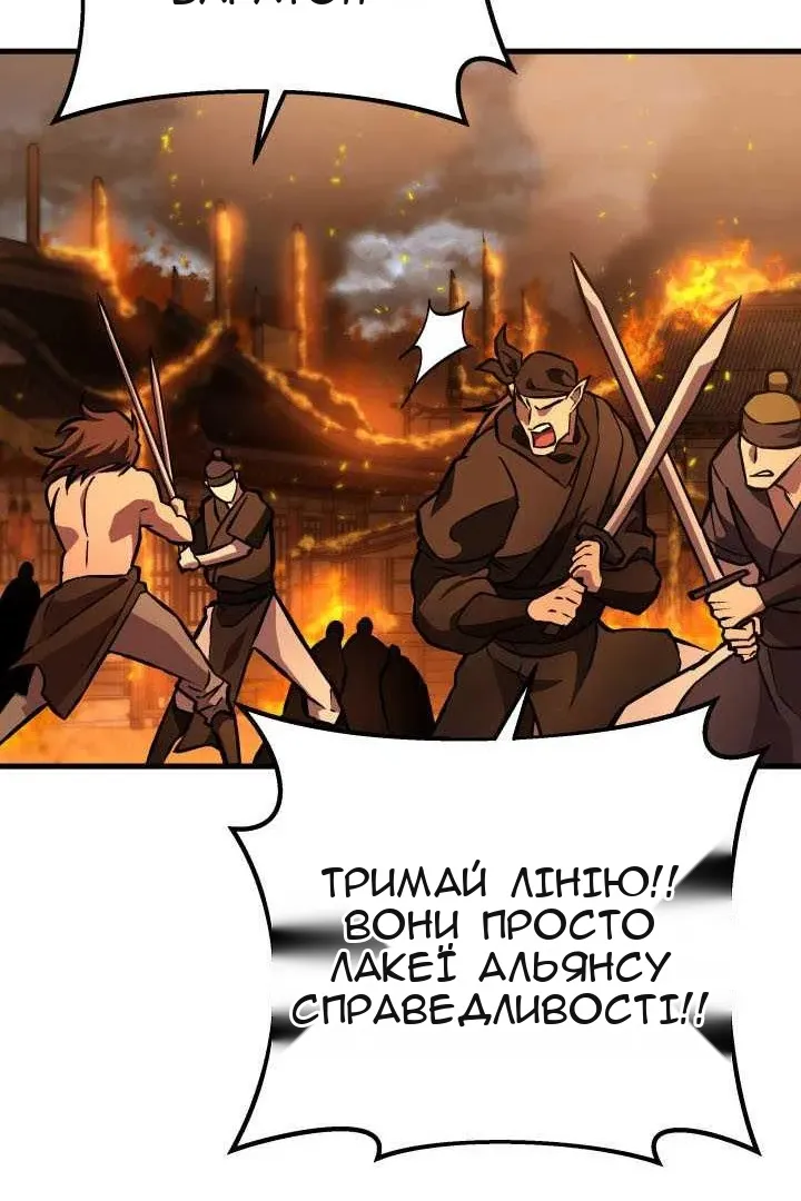 Сторінка 147