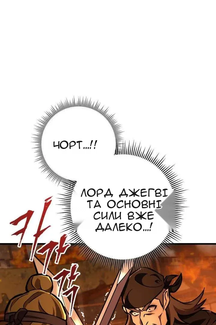 Сторінка 148