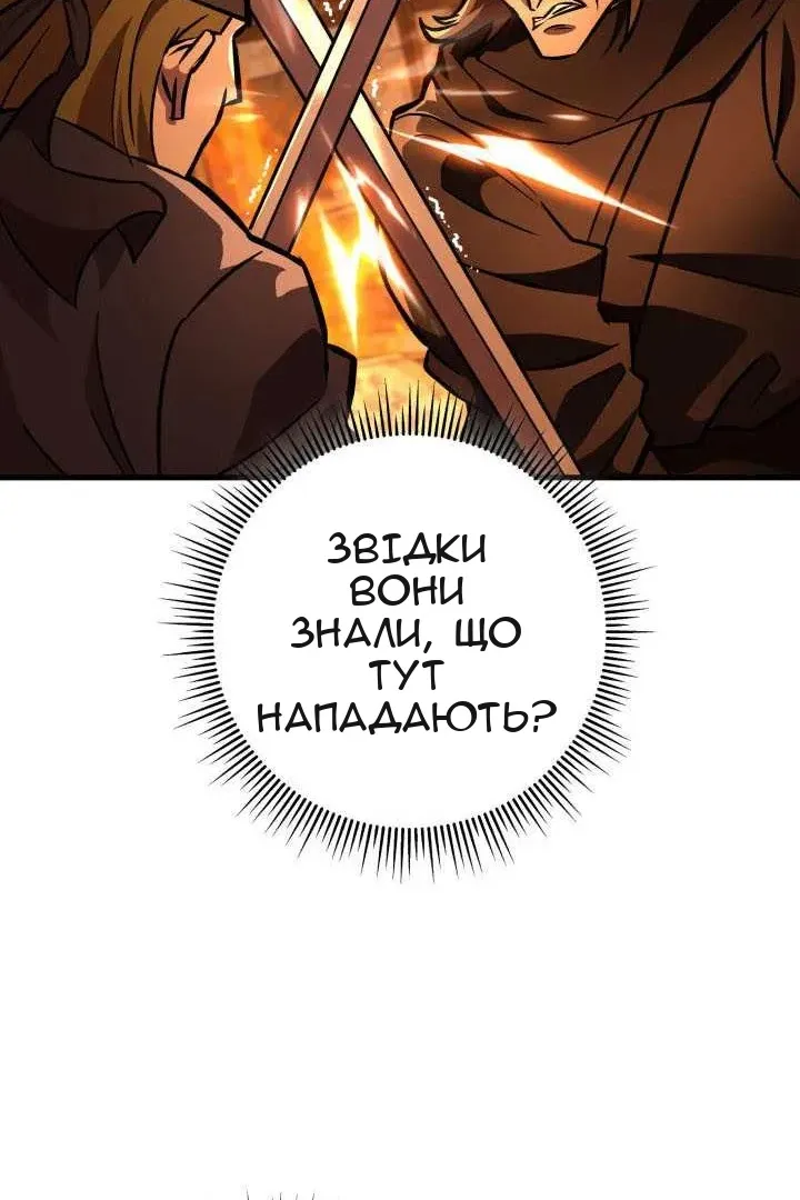 Сторінка 149