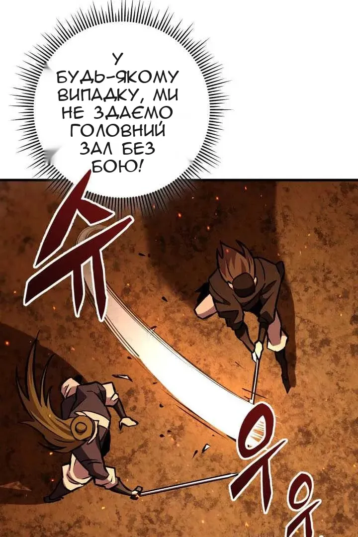 Сторінка 150