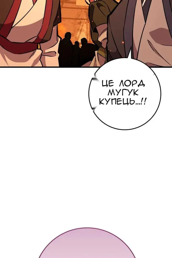 Сторінка 156