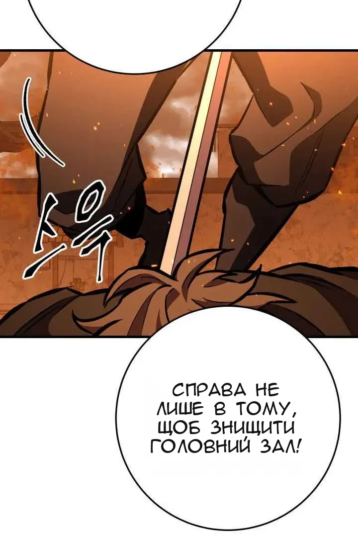 Сторінка 158