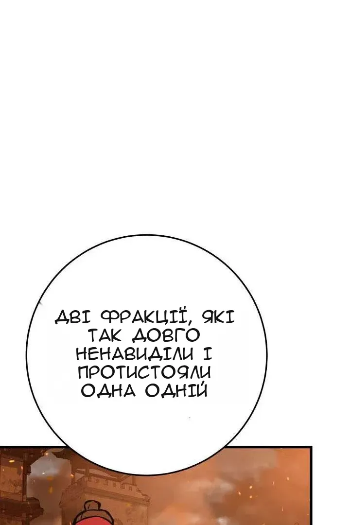 Сторінка 159