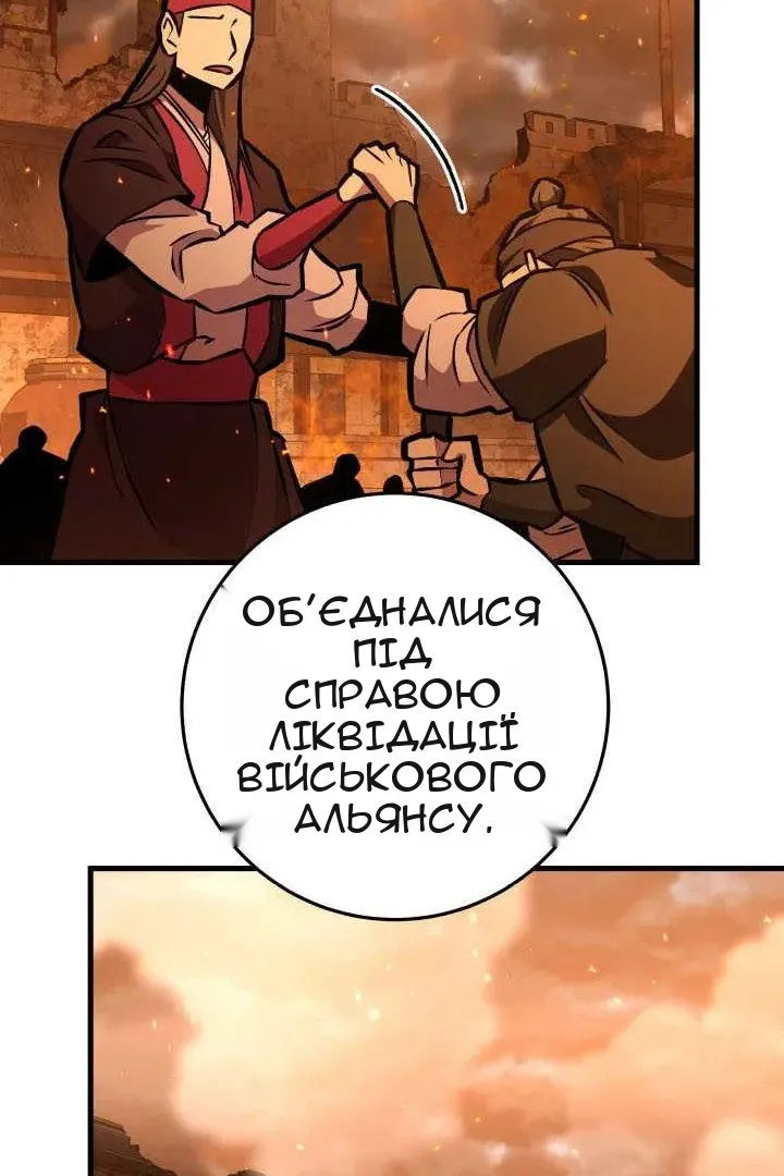 Сторінка 160