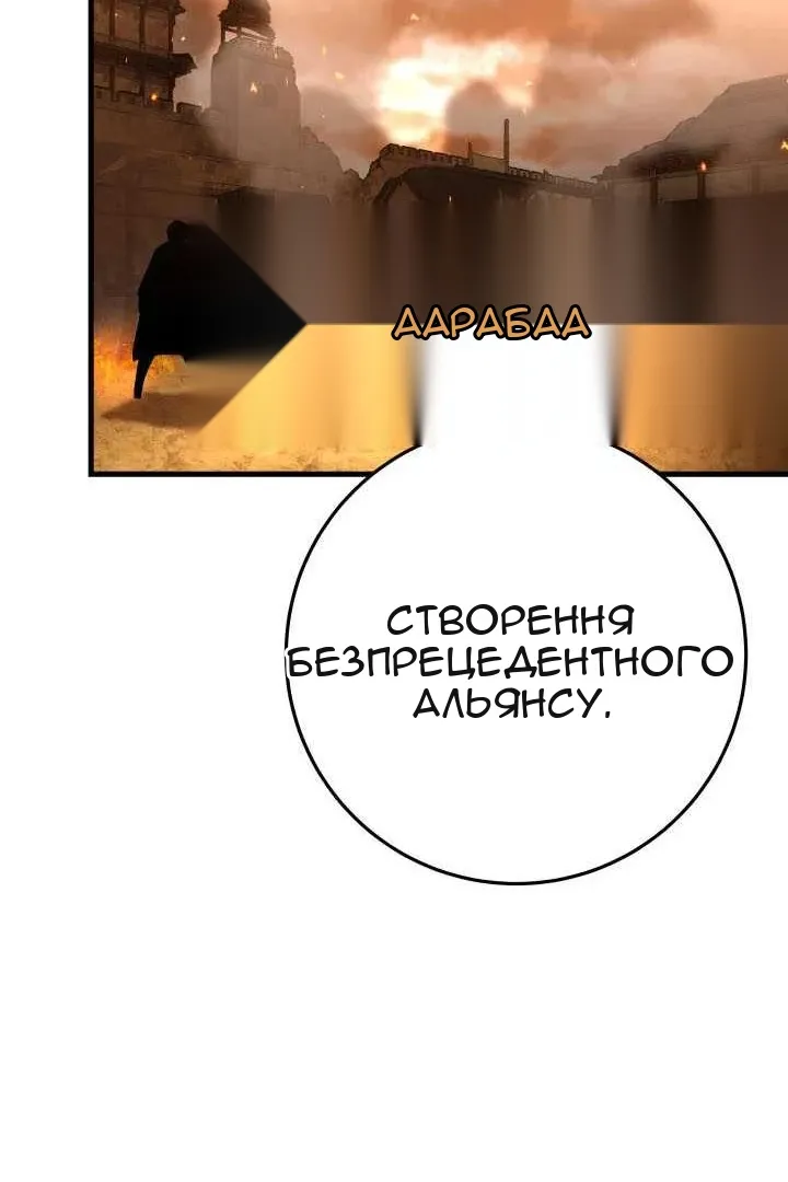 Сторінка 161