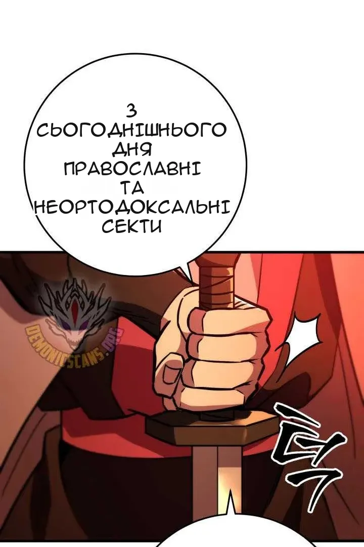 Сторінка 162
